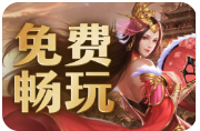 传奇私服发布网